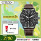 西鐵城（CITIZEN）手表男日韓表光動(dòng)能三眼黑盤(pán)日顯皮帶商務(wù)送男友禮物CA0695-17E