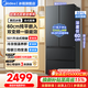美的（Midea）冰箱501升法式多門(mén)雙開(kāi)門(mén)/十字四開(kāi)門(mén)一級變頻風(fēng)冷無(wú)霜家用大容量60cm超薄可嵌入式凈味電冰箱 法式多門(mén)501升|60cm超薄可嵌入