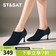 星期六（St&Sat）細跟女鞋通勤約會(huì )深口單鞋 11黑色 38