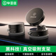 畢亞茲車(chē)載手機支架真空磁吸支架吸附吸盤(pán)式汽車(chē)中控臺專(zhuān)用導航固定支撐架B71-黑