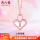 周六福（ZLF） 18K金鉆石吊墜女心有鎖屬愛(ài)心鎖母貝掛墜項鏈節日禮物 心鎖吊墜+18k金O字鏈