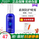瑞倪維兒（Rinawale）素顏防護噴霧75ml補水保濕精華水爽膚水康婷旗艦化妝品