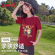 班尼路（Baleno）100%純棉寬松短袖t恤女2026年新年賀歲休閑時(shí)尚百搭學(xué)院風(fēng)上衣