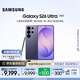 三星（SAMSUNG）Galaxy S26 Ultra 第五代驍龍8至尊版 2億像素 AI優(yōu)化自拍 防窺屏 游戲 防抖 手機 煥新補貼 幽夜紫 16GB+1TB 官方標配