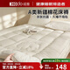 紅豆（Hodo）A類(lèi)100%棉花床墊1.5米x2米5斤床褥可折疊軟墊被床墊褥子 簡(jiǎn)語(yǔ)-白