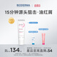 BIODERMA 貝德瑪DS乳舒妍舒緩乳修護泛紅改善脫屑脂敏皮 40ml
