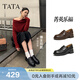 他她（TATA）菁英粗跟小皮鞋女復古真皮棕色樂(lè )福鞋女2026新款JZY01AA6 黑色 37