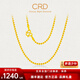 CRD克徠帝黃金素鏈圓珠鏈足金999亮面珠珠項鏈男女款空心節日禮物 [45cm] 圓珠鏈 HX00335 10.8g