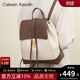 CALWAN KEODH牛皮雙肩包女士大容量輕奢背包旅行品牌生日禮物高級感送女友老婆 白配咖-百搭通勤休閑時(shí)尚