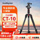 斯莫格（SmallRig）CT20/CT10相機三腳架專(zhuān)業(yè)微單反攝影像機便攜手機穩定支架自拍照直播錄像戶(hù)外獨腳液壓云臺三角架 【CT-10套餐】球頭云臺+迷你液壓云臺