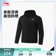 李寧馬龍同款丨防曬衣男運動(dòng)風(fēng)衣新款百搭潮酷LOGO戶(hù)外休閑外套 黑色-1 M