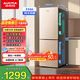 澳柯瑪（AUCMA）226升冰箱家用租房用小型冰箱風(fēng)冷無(wú)霜二門(mén)電冰箱雙開(kāi)門(mén)囤貨小占地低噪BCD-226WH