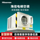 海信（Hisense）電梯專(zhuān)用空調1匹單冷1.5匹無(wú)滴水客梯貨梯一體機觀(guān)光轎廂空調 1匹單冷