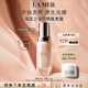 海藍之謎（LA MER）鎏光煥變防曬隔離霜30ml妝前乳護膚品套裝化妝品禮盒生日禮物女