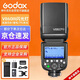 神牛（Godox）V860III熱靴機頂閃光燈戶(hù)外便攜婚禮攝影燈高速同步TTL鋰電池三代奧林/松下版