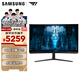 三星（SAMSUNG）32英寸 G85NB Mini-LED 4K 240Hz HVA 1ms HDR2000 QLED 玄龍騎士 電競顯示器 LS32BG85BNCXXF