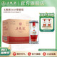五糧液【品質(zhì)購酒周】 1618濃香型白酒52度 52度 500mL 6瓶 原箱