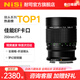 耐司（NiSi）單反微單相機折返鏡頭甜甜圈 250mm F5.6 適用于富士口佳能口索尼口 EF RF E Z GFX F卡口專(zhuān)業(yè)鏡頭 佳能 EF【咨詢(xún)客服送盲盒】 標配