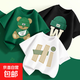 男童短袖t恤純棉2025新款夏裝上衣半袖兒童夏季潮酷休閑男孩衣服 笑嗨白+紋理熊綠+復古帽黑 160