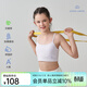 愛(ài)慕兒童（AIMER KIDS）女童莫代爾中長(cháng)背心少女發(fā)育內衣二階段專(zhuān)利呼吸杯文胸柔軟順滑 一階細肩帶-星黛紫 150