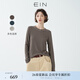 EIN【復古條紋】EIN PURE 時(shí)髦圓領(lǐng)針織長(cháng)袖T恤上衣女裝2026春新款 咖色 M