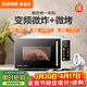 蘇泊爾（SUPOR）微波爐烤箱一體機 空氣炸熱風(fēng)循環(huán)烘烤20L家用微炸烤不銹鋼腔體電烤箱OD20AW881