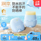 潤本兒童防曬棒兒童寶寶防曬乳霜防水防汗SPF30便攜防曬棒22g*2