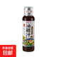 丘比 0脂肪油醋汁（日式和風(fēng)口味） 冠利 油醋色拉調味汁250ml
