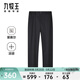 九牧王（JOEONE）【莫代爾 】休閑褲男士新款新疆長(cháng)絨棉舒適休閑易打理褲子 合體版+黑色+TB1EXX20163 36 碼180/90B(2.73)尺91cm