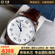 【二手99新】浪琴男表（LONGINES） 名匠系列制表傳統 二手自動(dòng)機械手表瑞表瑞士進(jìn)口腕表 42mm皮帶L2.893.4.78.3