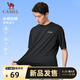 駱駝（CAMEL）速干T恤男冰感防曬圓領(lǐng)短袖運動(dòng)上衣 C16BABLH051 幻影黑 XXXL