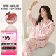 婧麒月子服春夏哺乳產(chǎn)后孕婦睡衣喂奶家居服套裝夏季薄款帶胸墊 粉色愛(ài)心/四季款180g L