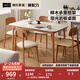 林氏家居餐桌小戶(hù)型吃飯方桌家用櫸木餐桌啞光巖板餐桌椅組合UD1R 【|1.2米|櫸木】巖板餐桌 單桌