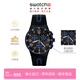 斯沃琪（Swatch）瑞士手表 黑藍輕舟 三眼計時(shí)生日禮物石英時(shí)尚腕表 黑色 42mm
