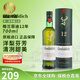 格蘭菲迪（GLENFIDDICH）蘇格蘭 單一麥芽威士忌 洋酒 英國斯佩塞產(chǎn)區 原瓶進(jìn)口 格蘭菲迪12年700ml