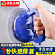 JCZS德國品牌汽車(chē)凹陷修復神器鈑金吸拔車(chē)門(mén)凹凸吸盤(pán)無(wú)損無(wú)痕吸坑工具 經(jīng)典款加強吸盤(pán)大號1個(gè)+小號1個(gè)