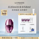 萊珀妮（La Prairie）臻愛(ài)鉑金尊寵夜間精華露20ml 滋養修護精華液生日禮物送女友
