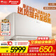 大金（DAIKIN）空調 衡境 1.5匹1級能效 康達無(wú)感氣流靜音溫濕雙控純銅管變頻冷暖掛機國家補貼ATXE135ZC-W1白色