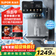 蘇泊爾（SUPOR）壁掛管線(xiàn)機凈水器款星空灰家用冷熱可調飲水機餐邊柜直飲機全通量適配凈化抑菌多檔水溫水位20G6-P
