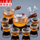 玻璃茶具小套裝家用泡茶器客廳功夫茶杯側把茶壺簡(jiǎn)約辦公室喝茶套裝 10頭錘紋側把壺+錘紋公道+過(guò)濾+6高碗杯
