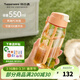 特百惠（Tupperware）樂(lè )C550ml吸管便攜密封辦公運動(dòng)男女學(xué)生兒童塑料水杯子 蜜桃橙550ml1個(gè)