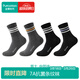 全棉時(shí)代情侶男女士襪子25年秋季新款外搭條紋純棉運動(dòng)百搭襪【4雙裝】