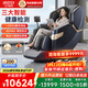 艾力斯特（iRest）按摩椅家用補貼全自動(dòng)柔性導軌零重力太空艙全身多功能4D揉捏腰椎頸椎父母家人老人禮物S750plus 【萬(wàn)元頂配款】鈦金灰
