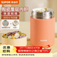 蘇泊爾（SUPOR）燜燒杯真空燜燒罐大容量便攜保溫飯盒燜粥保溫桶帶勺燜燒壺 雙層陶瓷附層內膽-杏花蜜 800ml
