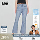 Lee【張凌赫代言】涼涼褲426修身高腰微喇淺藍輕薄女牛仔褲A08054 淺藍色 29