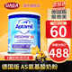 愛(ài)他美（Aptamil）德國愛(ài)他美深度水解奶粉低無(wú)乳糖適度水解AS氨基酸奶粉全階段 德國版 AS氨基酸奶粉 400g*1罐