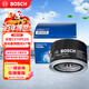 博世（BOSCH）機油濾芯濾清器0528長(cháng)安CS75PLUSCS5585逸動(dòng)睿騁致尚XT銳程CC凌軒