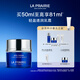 萊珀妮（La Prairie）魚(yú)子精華瓊貴乳霜50ml藍魚(yú)子面霜護膚品禮盒輕盈生日禮物送女友