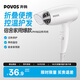 奔騰（POVOS）電吹風(fēng)機家用1400W大功率速干宿舍學(xué)生吹風(fēng)筒可折疊酒店專(zhuān)用PH1602三八節女神節禮物生日送女友 【經(jīng)典款】折疊便攜PH1602