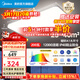 美的（Midea）吸頂燈led客廳燈高亮大瓦數高亮三防wifi智控調光全屋燈具明軒A1 智控調光|200W客廳燈|三防|送遙控